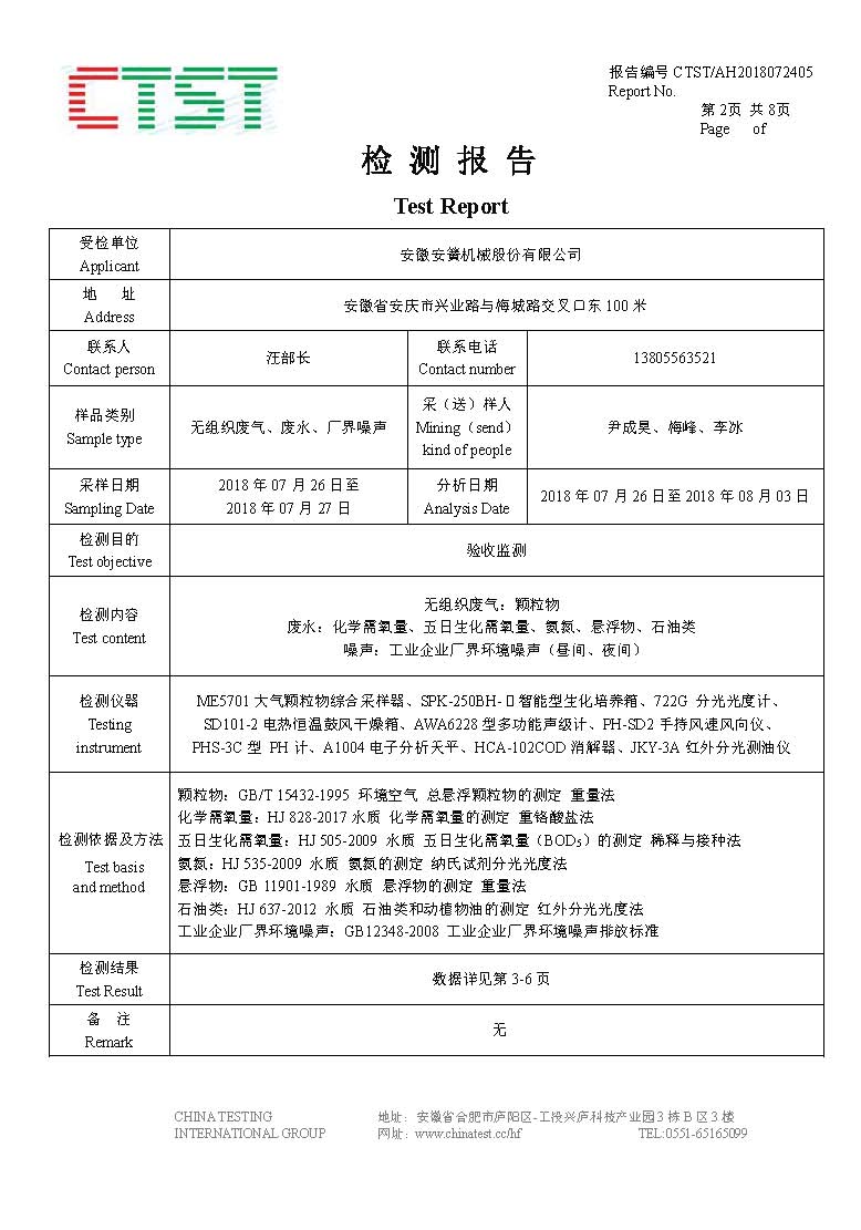 香港最真正最准资料