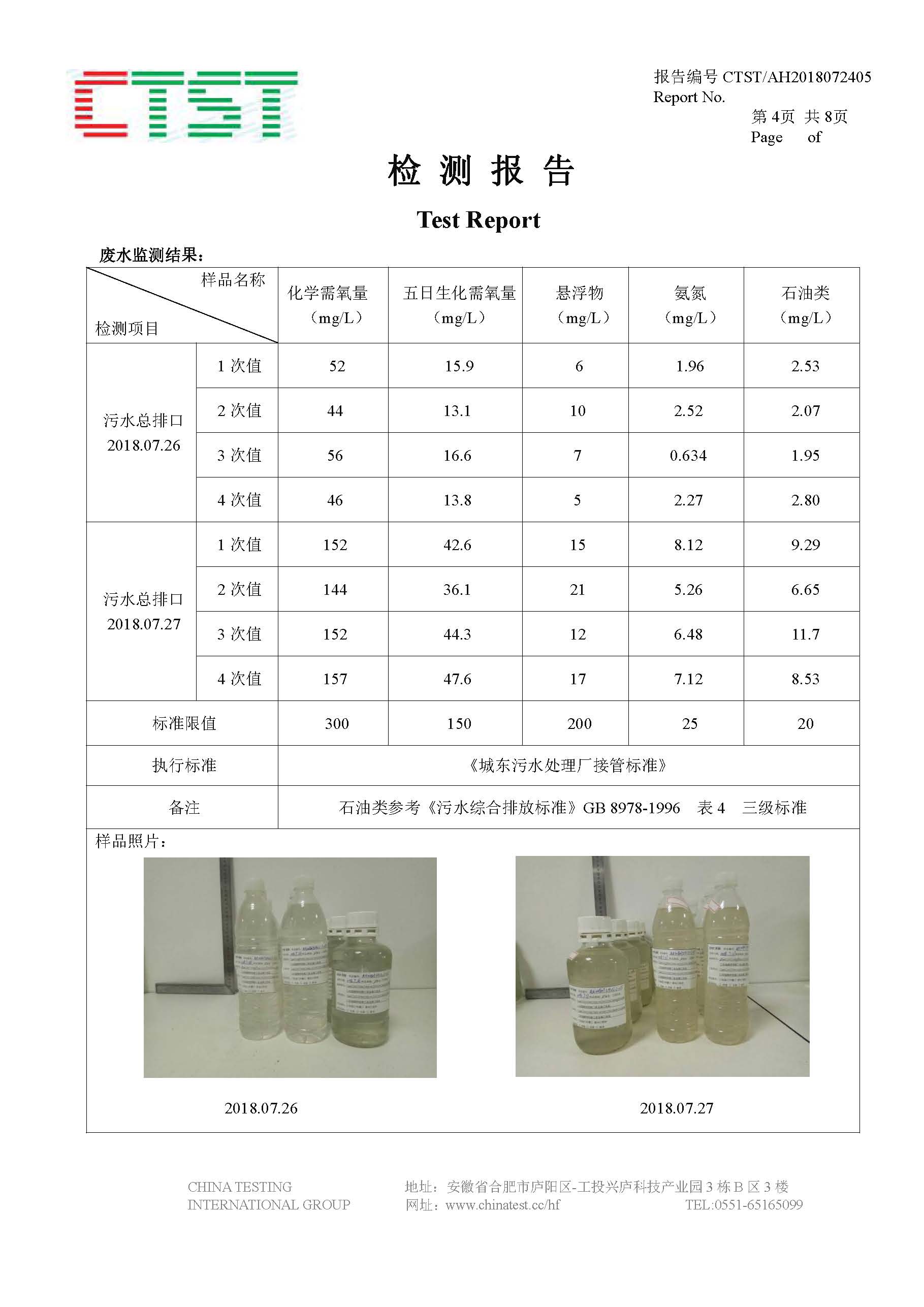 香港最真正最准资料