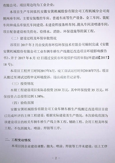 香港最真正最准资料