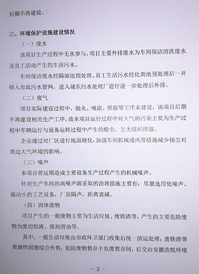 香港最真正最准资料